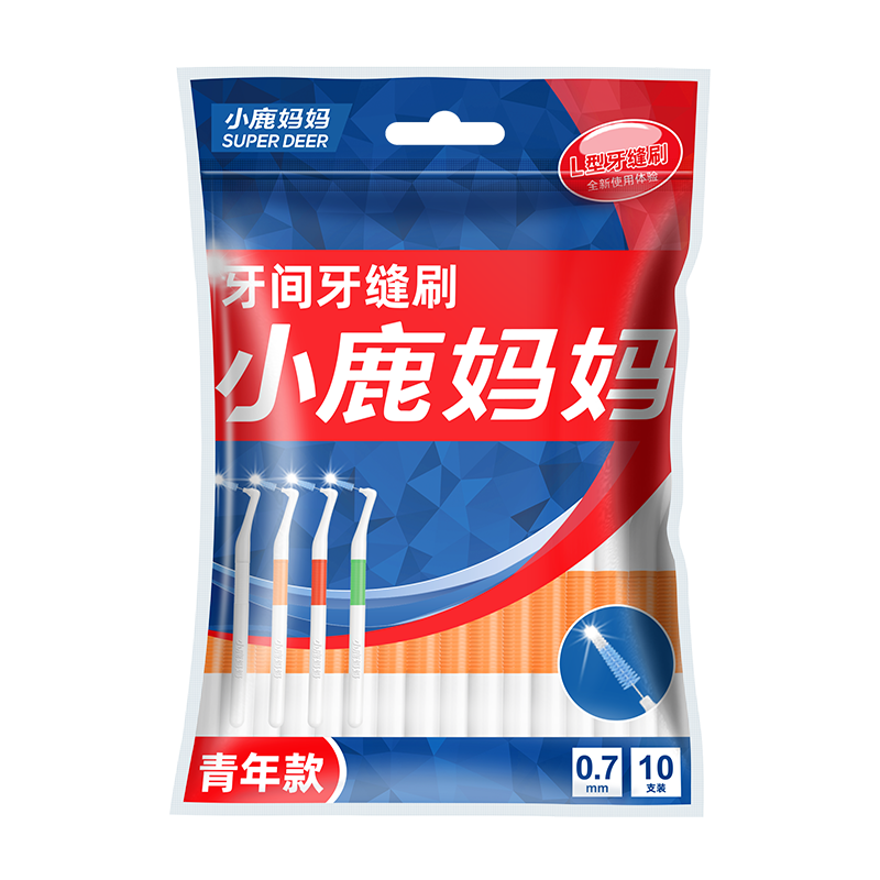 FAWNMUM Orthodontic Interdental Brush Ultra-Fine Sss*20 Pieces, Teeth Cleaning Deeply Targets Plaque