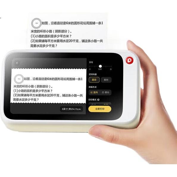 Портативный принтер MiaoMiaoJi N2 Pro, без чернил, с поддержкой 64 ГБ памяти, для студентов, для печати домашних заданий