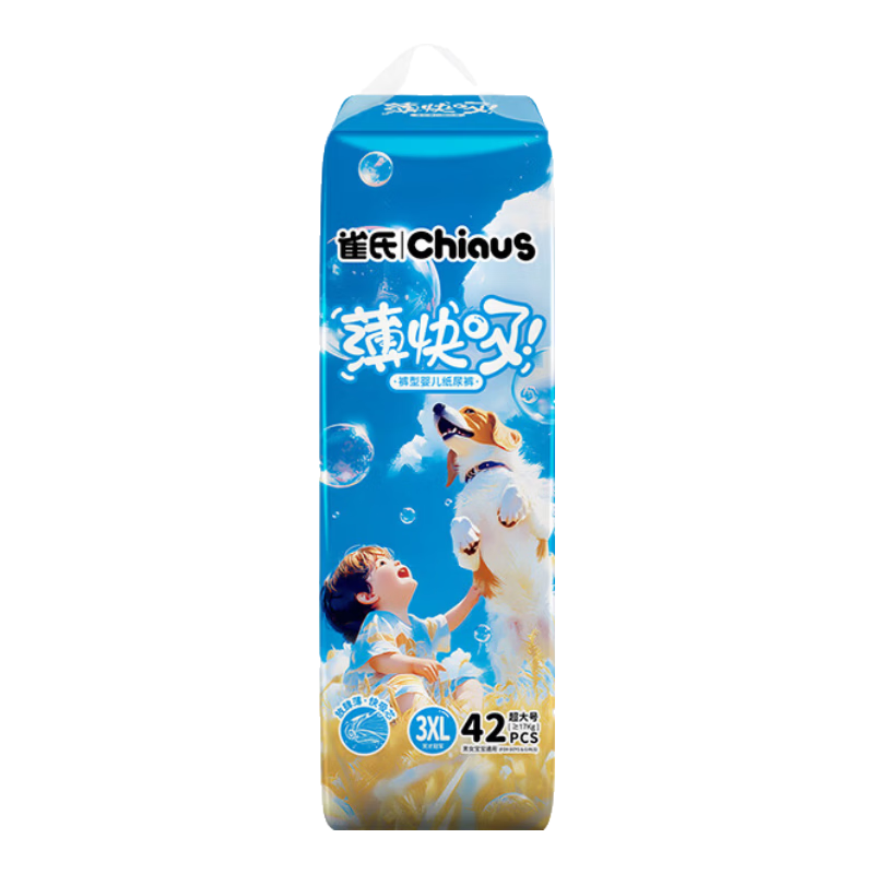 Chiaus [No Melamine Detected] Ultra-Thin Summer Pull-Up Diapers XXXL 84 Pieces Baby Diapers