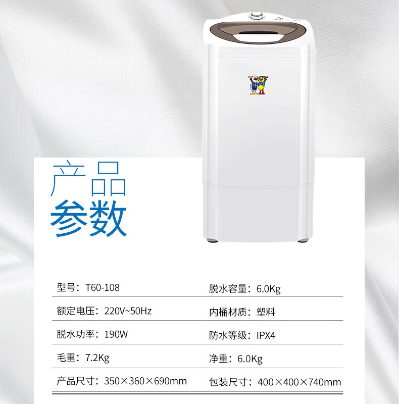 Little Duck Brand Trendy Home Appliance 6kg Large Capacity Powerful Spin Dryer Semi-Automatic Spin Drying Tub for Dormitory and Rental Use 11