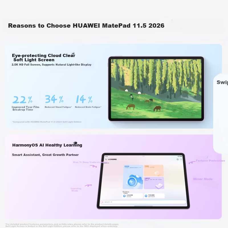 HUAWEI MatePad 11.5 2026 Soft Light Edition Tablet Eye Protection Screen HarmonyOS AI Large Battery Student Kids Learning Machine 8GB+128GB Island Blue