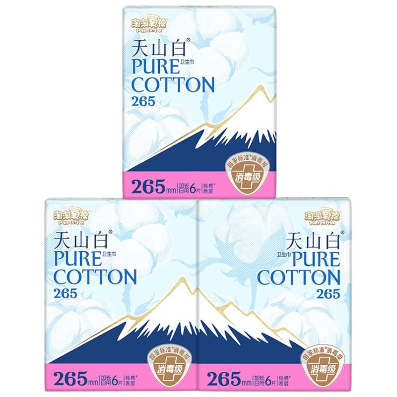 Taotao Oxygen Cotton Tianshan White Pure Cotton Disinfection Grade Sanitary Napkins Extended Day Use 265mm 6 Pieces * 3 Packs JD Self-operated