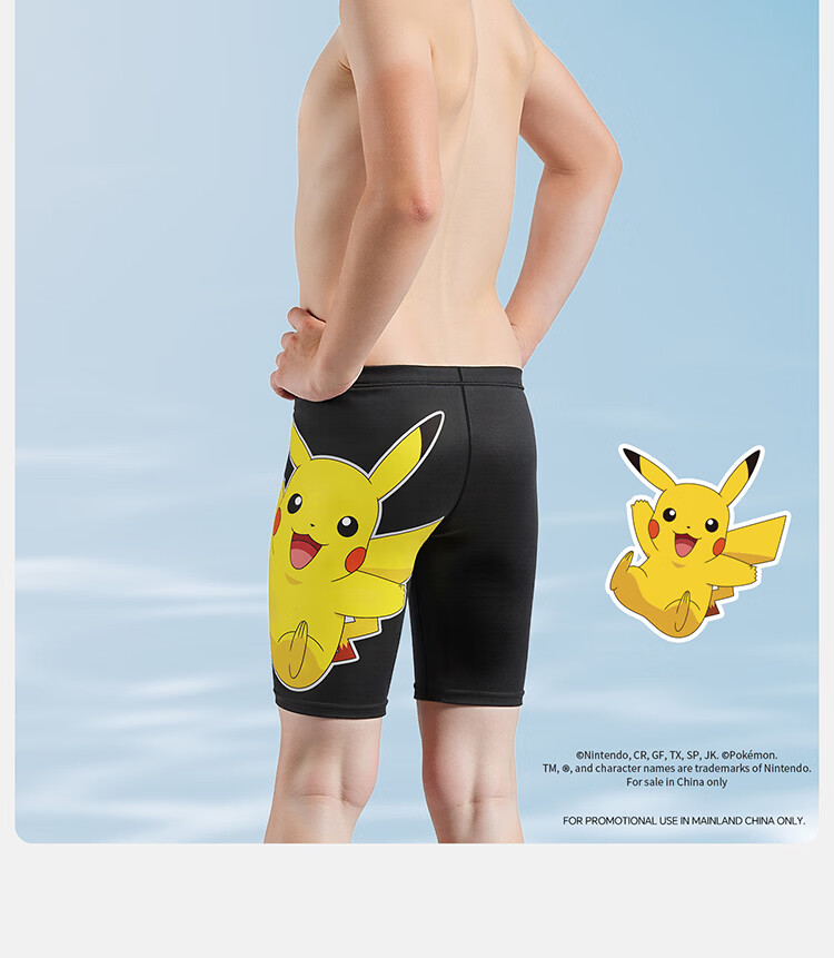 SWANS Kids Swim Trunks Boys Youth Quick-Dry Training Competition Chlorine-Resistant Hot Spring Swimsuit Black 130 12