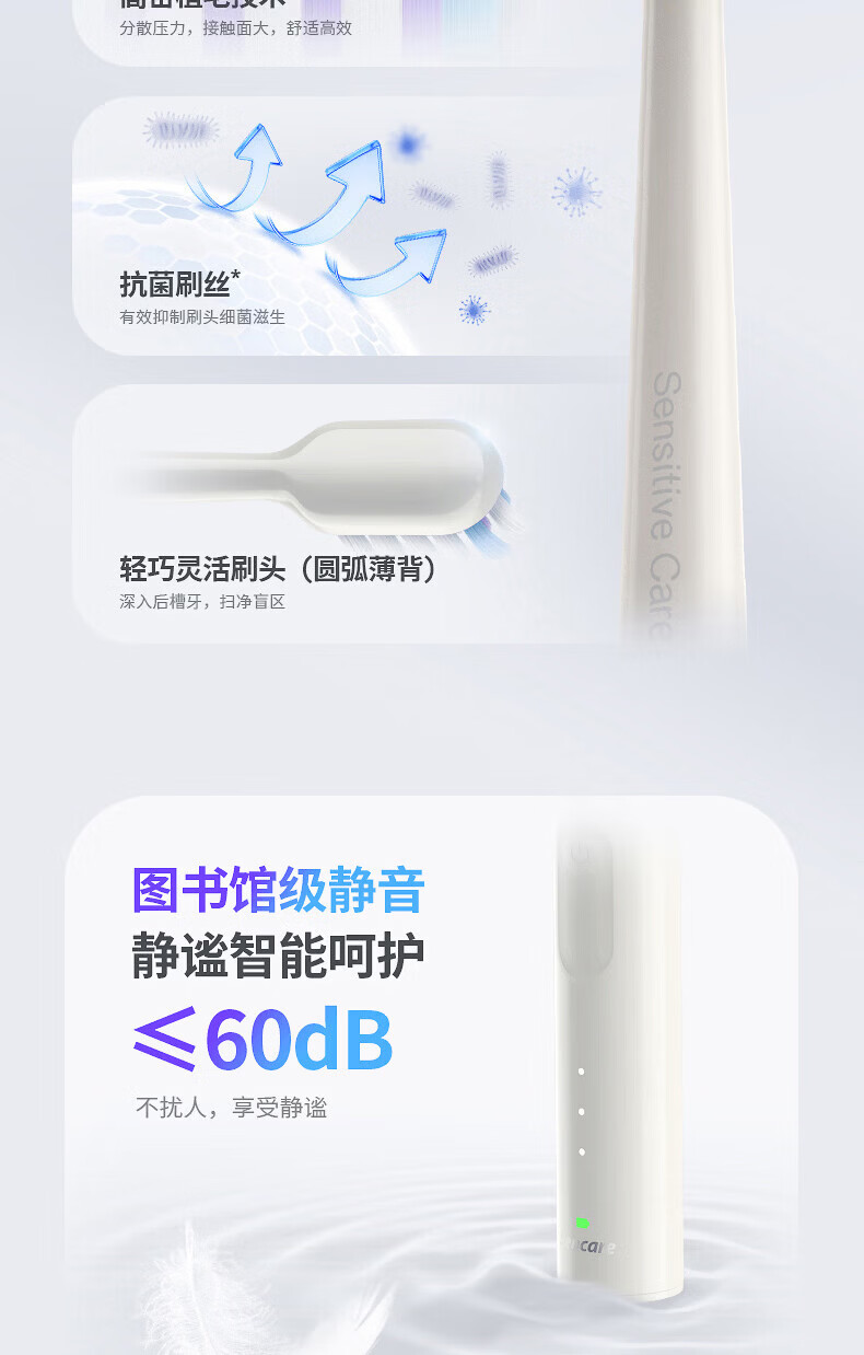 Leng Suan Ling [Wu Lei Recommended] S800 Sonic Vibration Electric Toothbrush Adult/Student Birthday Gift Couple Gift for Him/Her 19