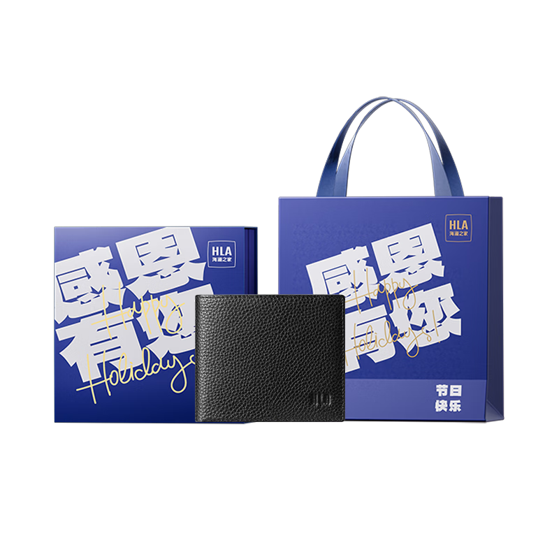 HLA Home【Birthday Gift】Men's Short Wallet 2026 New Genuine Leather Wallet Practical Gift Box for Dad Elders