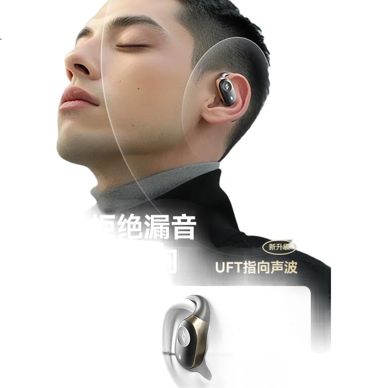 Беспроводные Bluetooth-наушники SANSUI W132 с костной проводимостью, открытого типа, с шумоподавлением, спортивные, для бега, для Huawei, черные