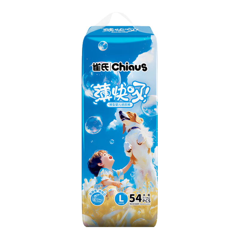 Chiaus [No Melamine Detected] Ultra-Thin Summer Pull-Up Diapers, L Size, 108 Pieces, Baby Diaper Pants