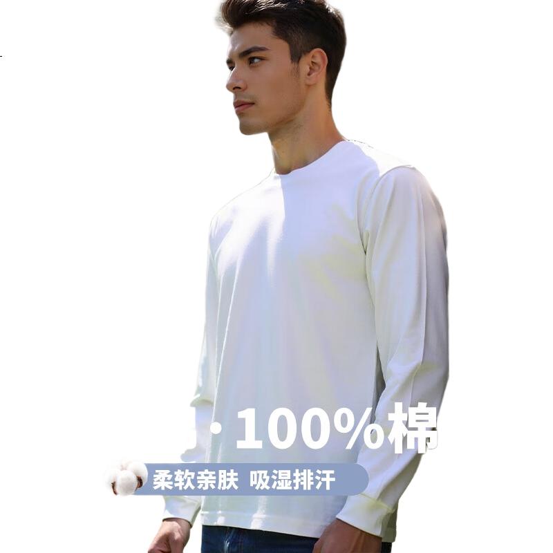 White Image 3