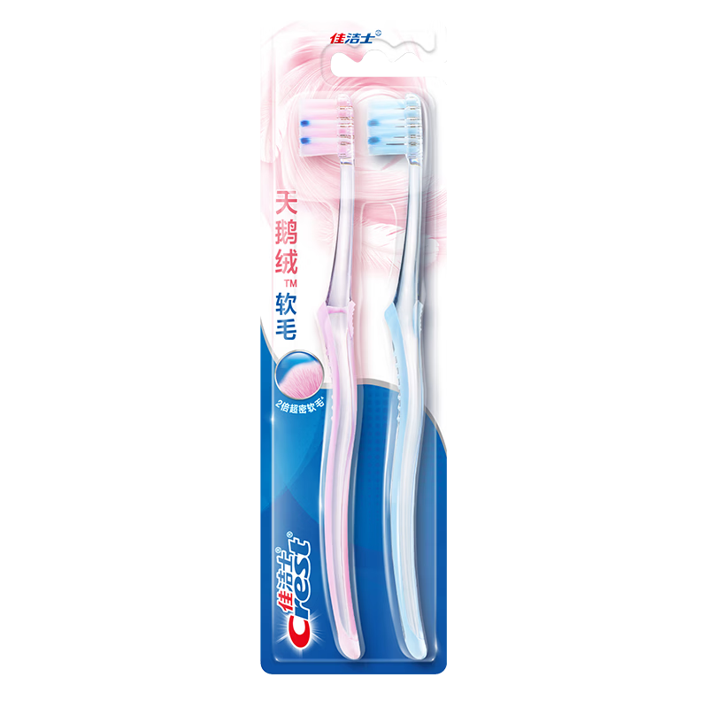 CREST Velvet Toothbrush with Gum Protection, Small Wide Head, Ultra-Fine Soft Bristles, Adult Two-Pack, New And Old Packaging Colors Randomly Selected