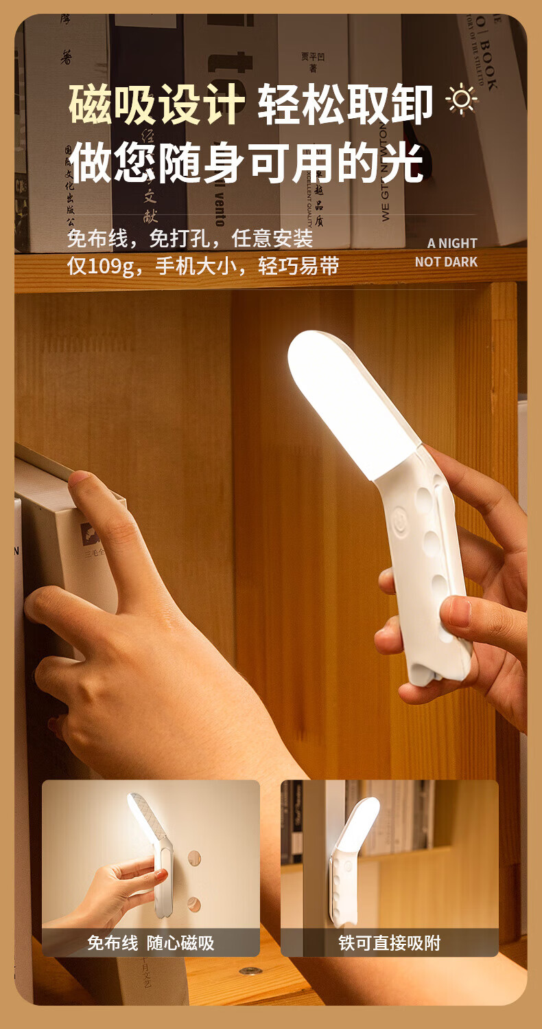 Jingqian Bedside Lamp Night Light Bedroom Sleep Nightlight Reading Desk Lamp Eye Protection Magnetic Wall-Mounted Dormitory Super Bright Study Light 4