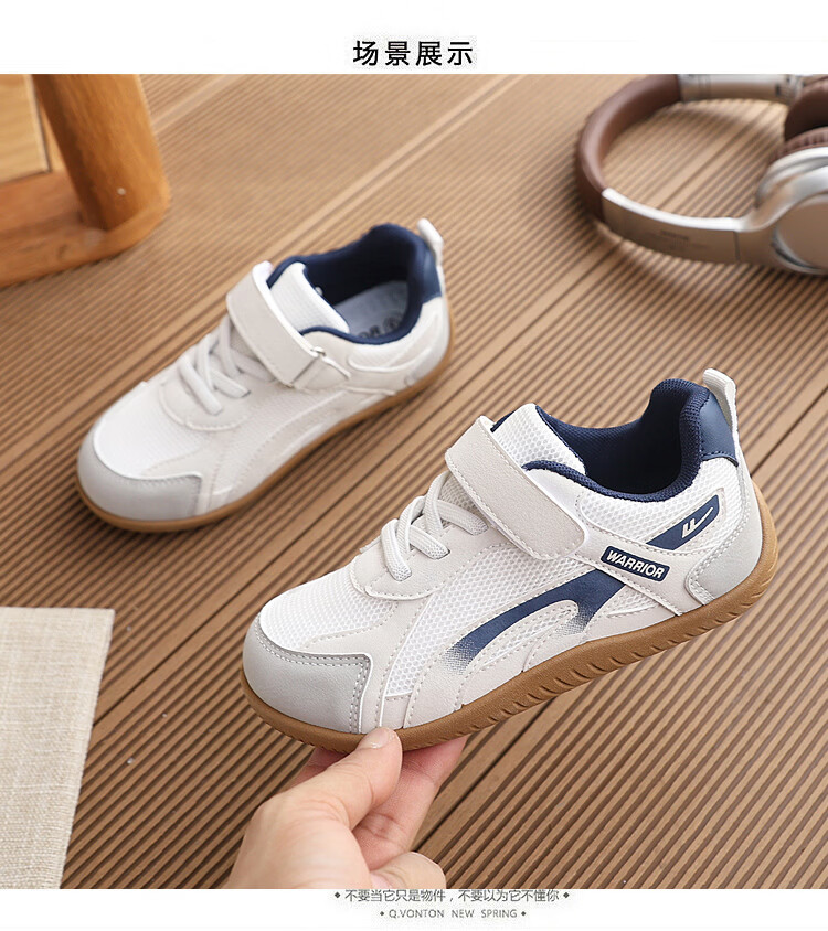 Warrior Kids Comfortable Breathable Children's Sports Shoes Early Spring New Casual Shoes WZ(CL)-2183 Beige Gray Dark Blue Size 33 4