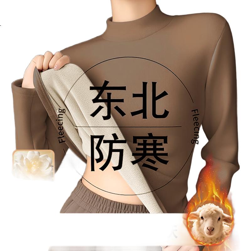 Urban Beauty Camellia Lambswool Fleece Half Turtleneck Thickened Basic Slim Fit Long Sleeve Women's Winter Top