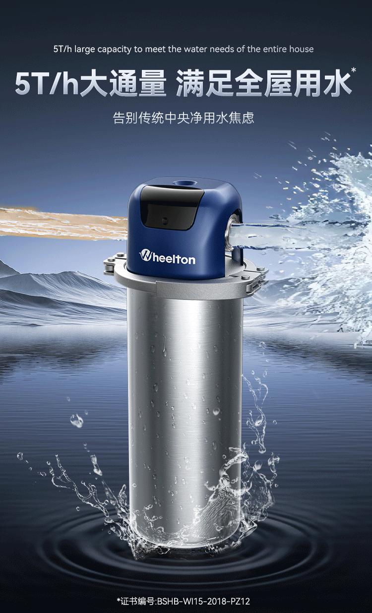 Welton M7 Central Water Purifier Whole House Pre-Filter Under-Sink Explosion-Proof Large White Bottle High Flow Commercial Restaurant Chlorine Removal Water Filter Home Tap Water System 12