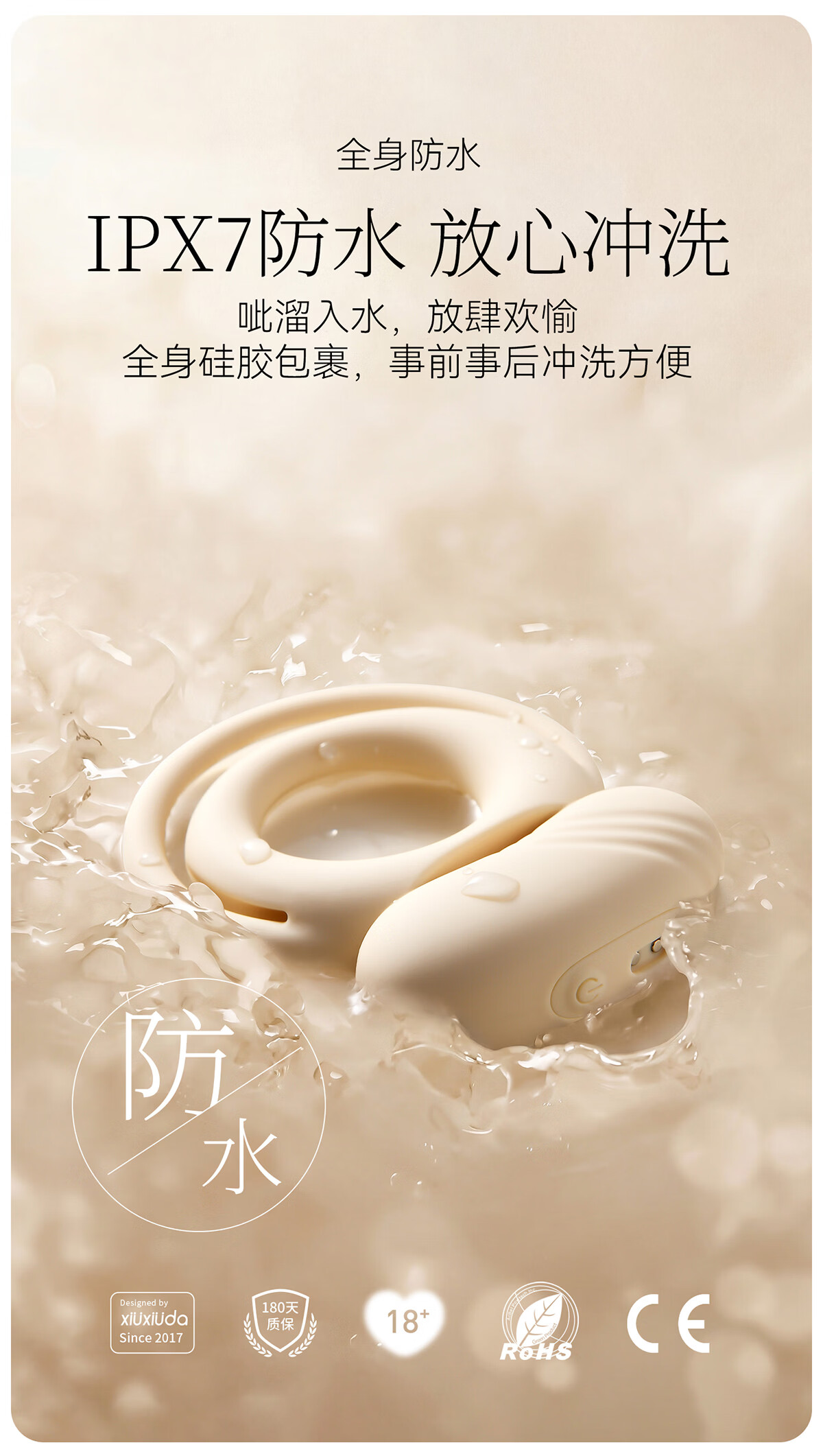 商品详情图