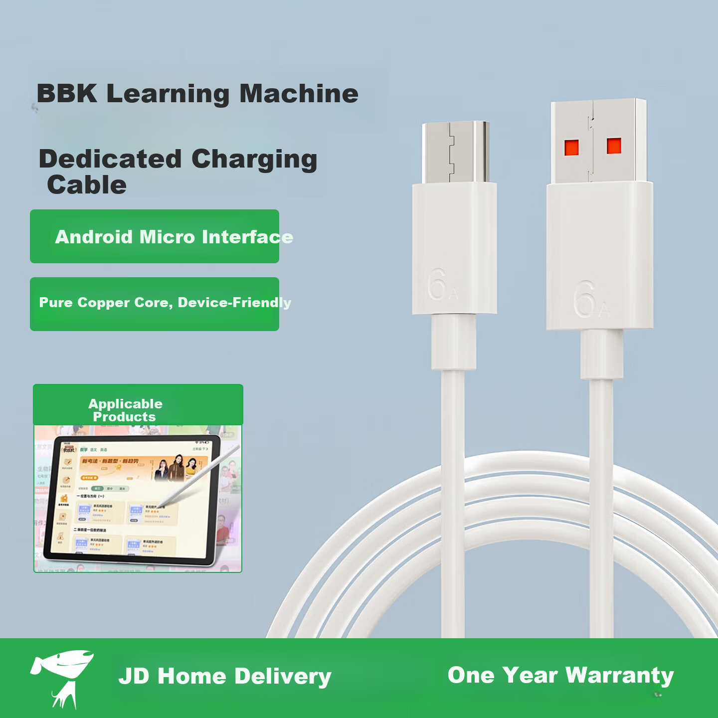 Jinling Shengbao BBK Learning Machine Charging Cable S5/S3 Data Cable S3Pro/S5Pro/H10/H9A/H8S/S2/S1W/K5 Educational Tablet 6A Fast Charge Micro USB 1m