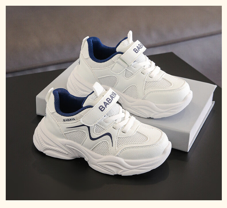 Baba Duck Kids Shoes Boys Sports Sneakers Breathable Dad Shoes Girls Casual White Blue 51855 Size 34 9