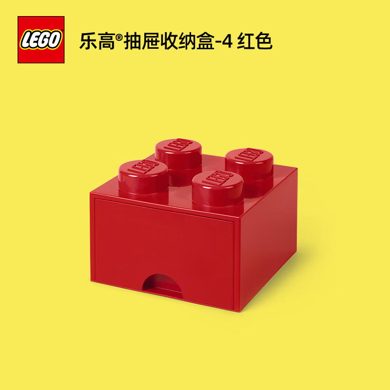 LEGO® Classic Drawer Storage Box Toy Building Block Organizer 2x2 Red Birthday Holiday Gift