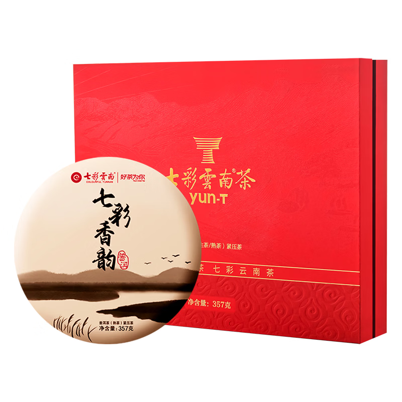 七彩雲南茶叶 普洱茶熟茶七彩香韵 357g饼茶 茶叶礼盒