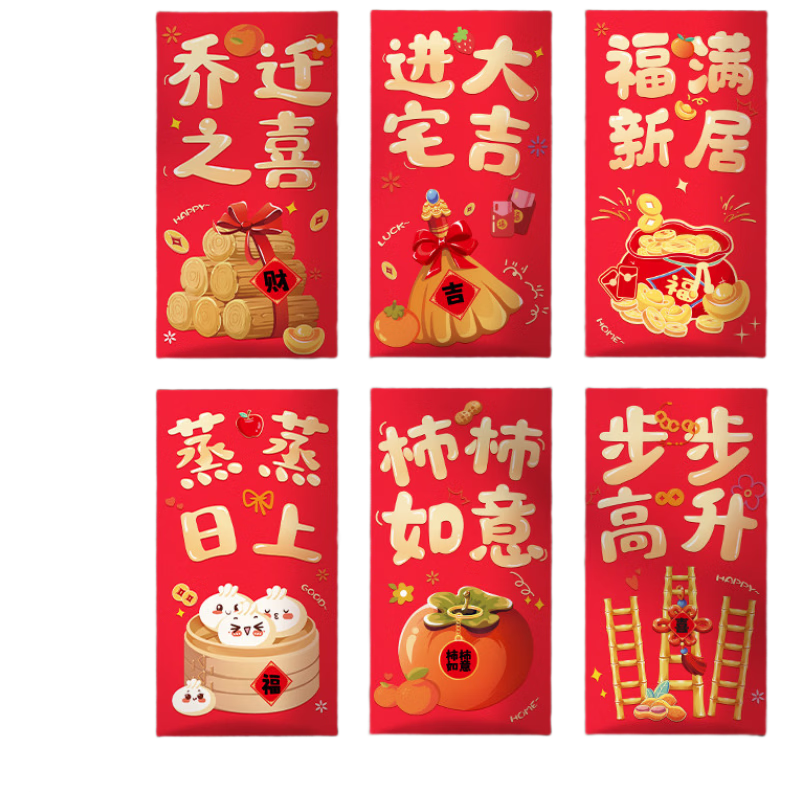 Dream Bridge Housewarming Red Envelopes Complete Set for Moving In Ceremony Decoration 6 Pieces