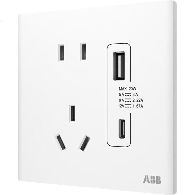 White Image 1