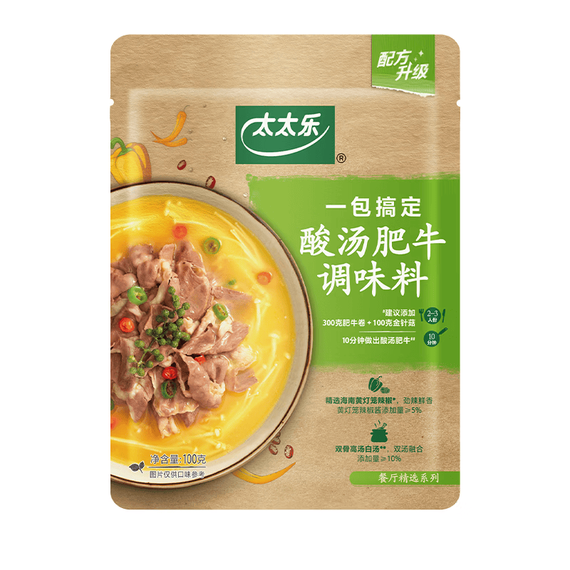 太太乐复合调味料 酸汤肥牛 复合调味料 一料多用 调料酱 100g