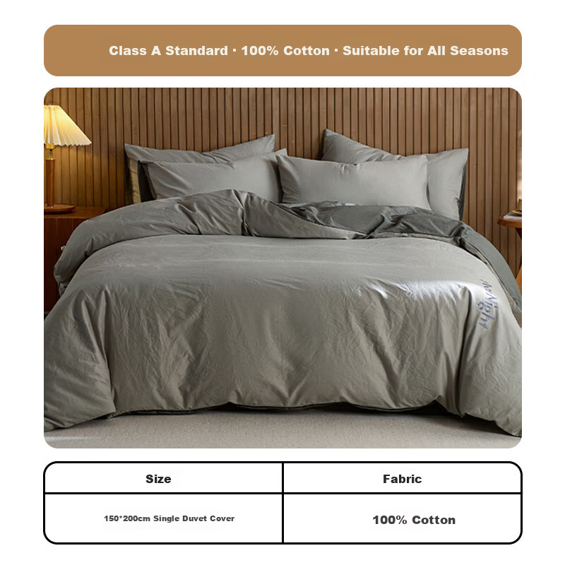 HLA A-Class 100% Cotton Duvet Cover 200*230cm Single Piece Embroidered Bedding Set Goose Yellow