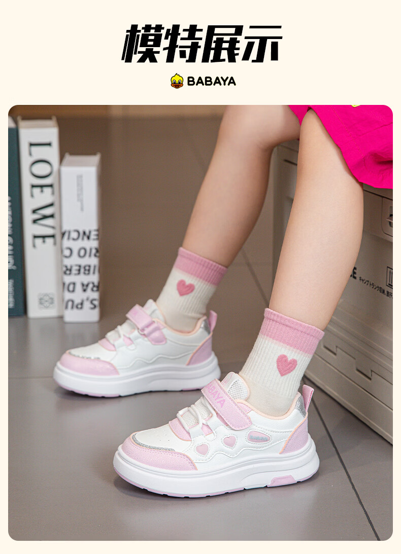 Baba Duck Kids Sports Shoes Girls High-Value White Sneakers School Casual Skate Shoes 51856 White Pink Size 27 4