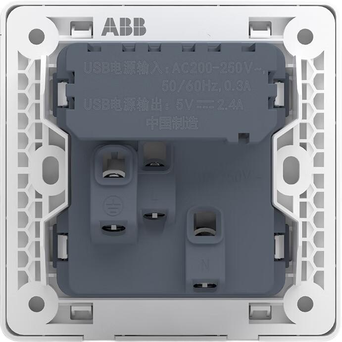 White Image 1