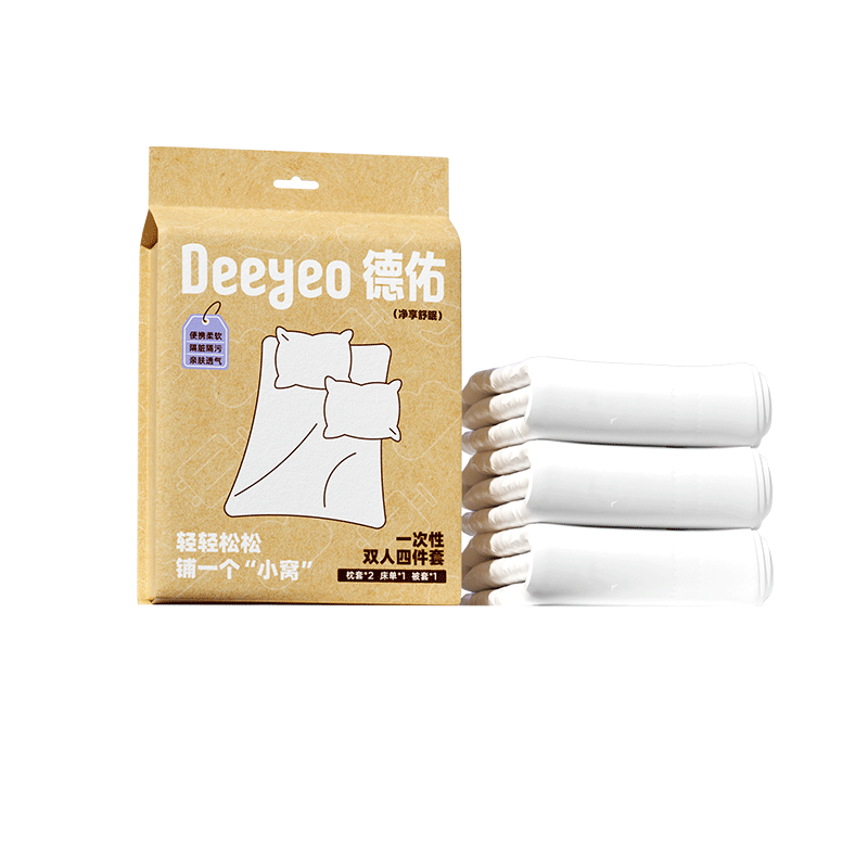 Deyou Disposable Bedding Four-Piece Set Double Travel Essential Hotel Disposable Sheet Duvet Cover Thickened Bath Towel