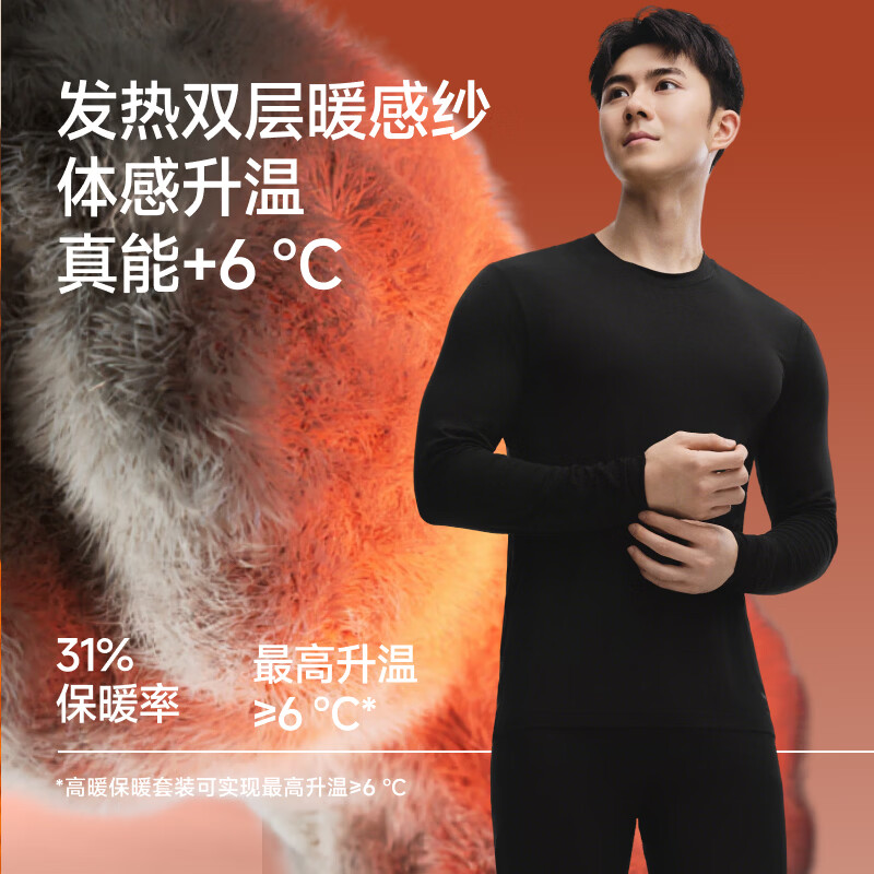 Beneunder Women's Thermal Fleece-Lined Thickened Autumn Base Layer Shirt Long Sleeve Top