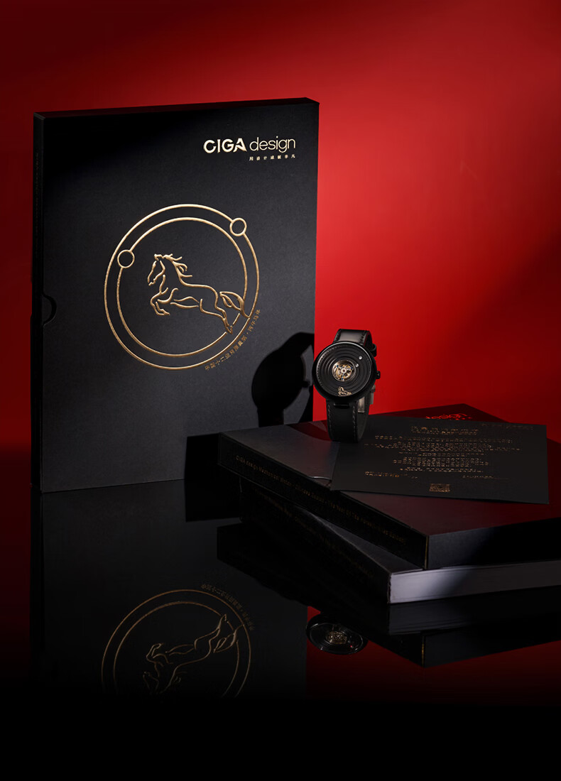 CIGA Design Zodiac Art Watch - Bingwu Year Horse Central Tourbillon Men's Limited Edition 199 Pieces 17