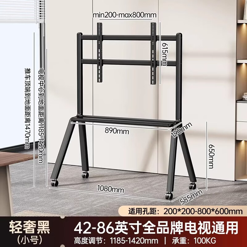 Enlipu Mobile TV Stand for 42-86 Inches, Video Conference TV Mount, Advertising Machine Commercial Display Screen Teaching Machine All-In TV Stand Floor-Standing No Drilling Required 1