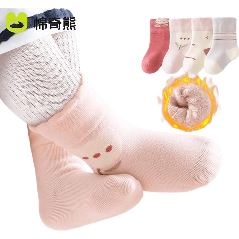 Mianqixiong Baby Socks Infant Pure Cotton Mid-Calf A-Class Autumn Winter Non-Restrictive Girls Children's Cotton Socks - H041-S