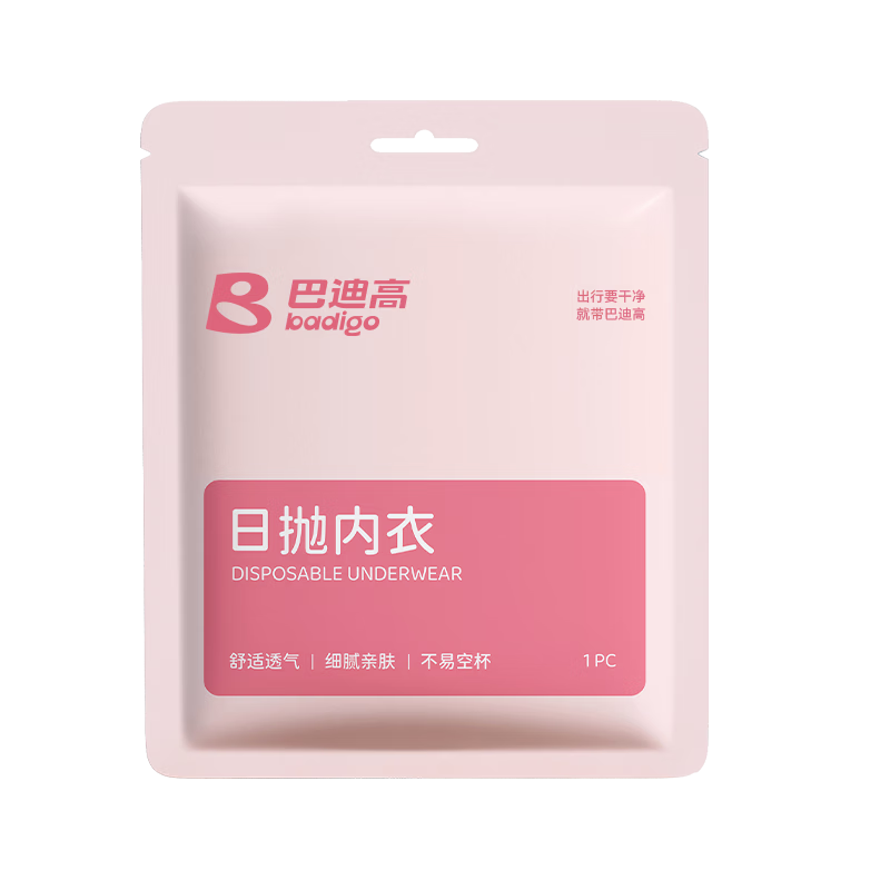 Buddygo Disposable Underwear Foundation Liquid Bra Travel Essential Panties Set Individually Packaged