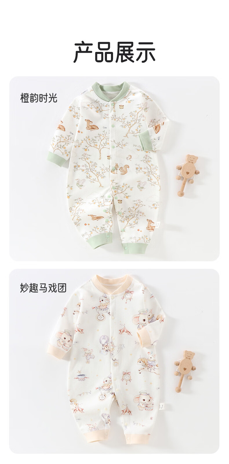 Aibao Baby Spring and Autumn Romper Unisex Infant Monk Suit Long Sleeve Crawling Suit T284 Orange Melody Time Size 90 8