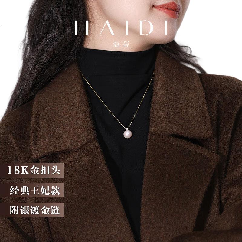 Жемчужное колье Haidi 18K Gold 12-13 мм, пресноводный жемчуг, сертификат, подарок девушке