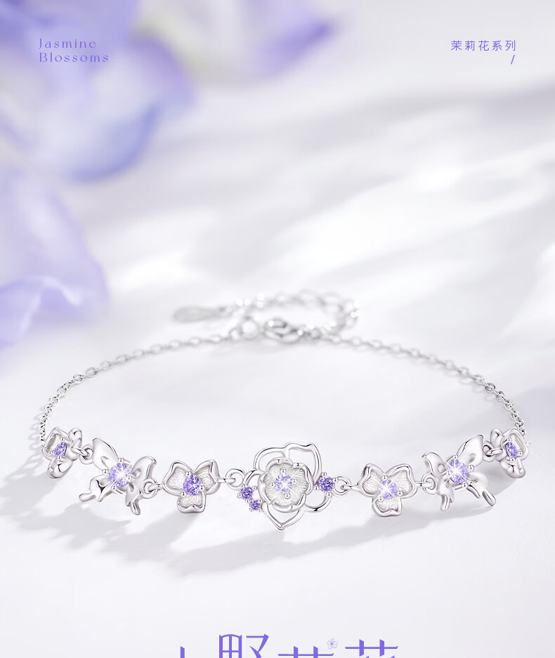 Zhenshangyin Chinese Gold Jasmine Silver Bracelet, Women's Jewelry, Niche High-End Birthday Gift for Girlfriend Or Wife, S925 1