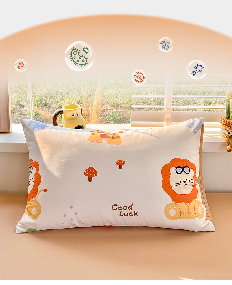 Grace A-Class Antibacterial 100% Xinjiang Cotton Pillowcases for Students Single Pillowcase Pair 48*72cm Lion Paradise 5