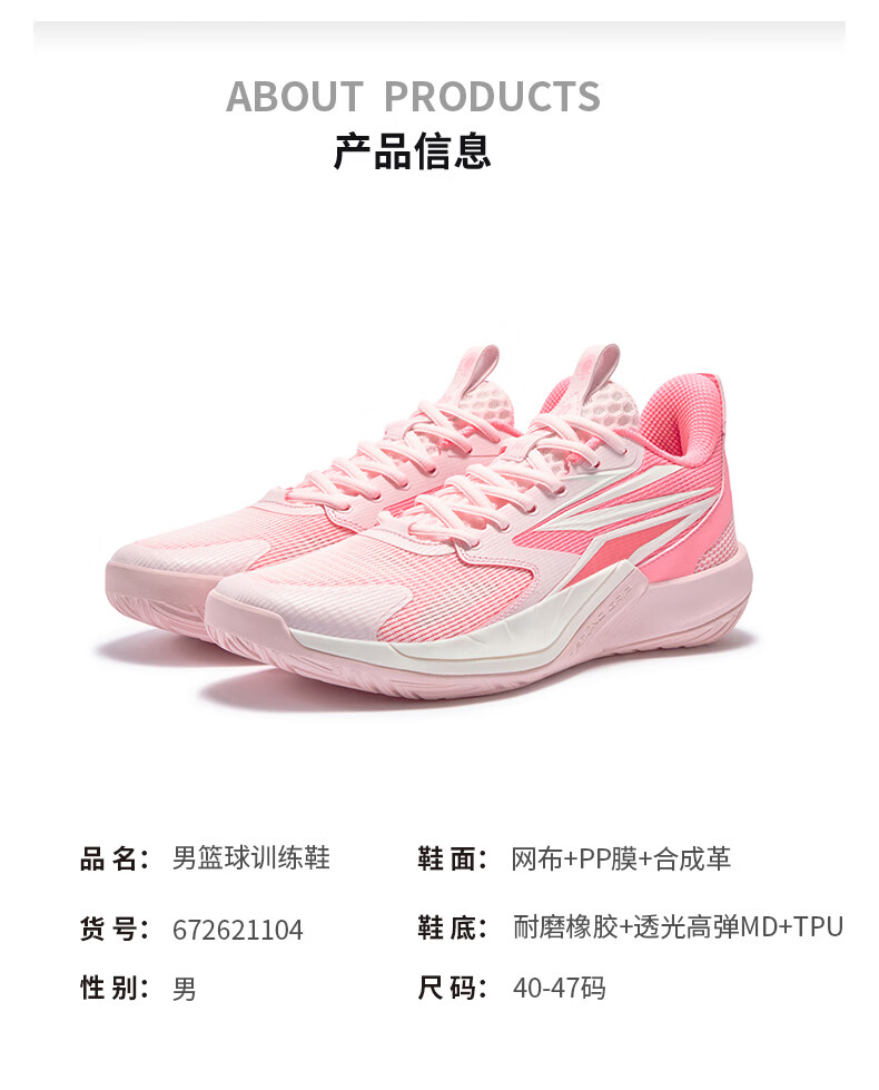 361° BIG3 Team 4 Basketball Shoes Youth Professional Indoor Outdoor Training Casual Sports Shoes Men 672621104-5 22