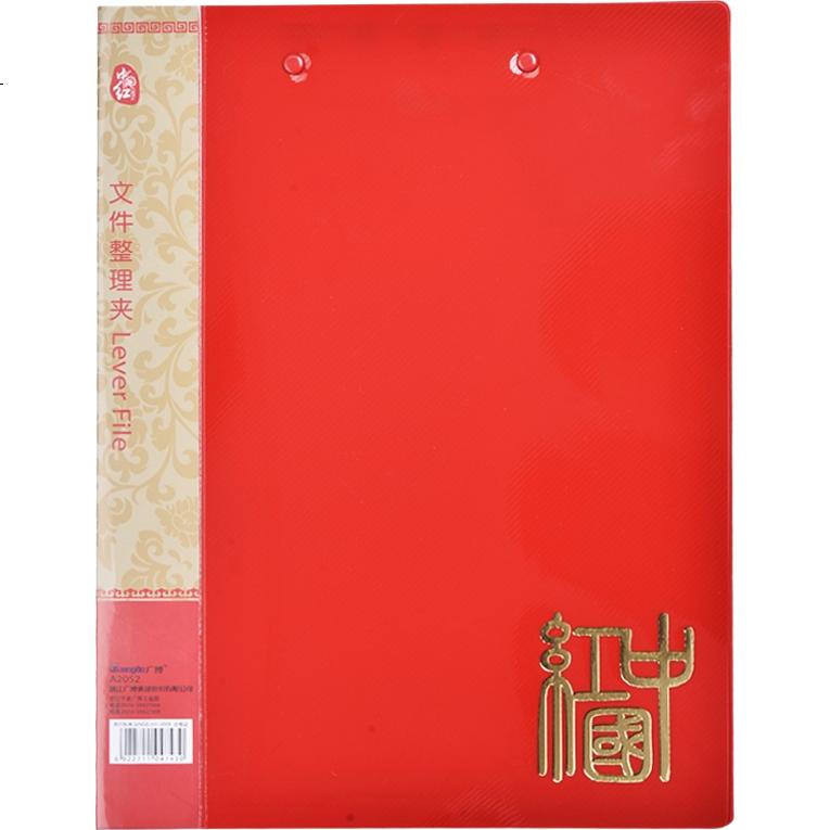 Папка для документов красная GuangBo