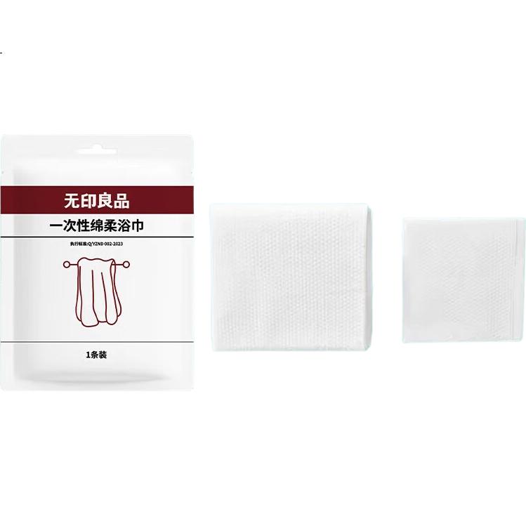 Одноразовые полотенца MUJI, набор из 20 штук: 14 полотенец + 6 банных полотенец, толстые, портативные, для отеля, путешествий, плавания