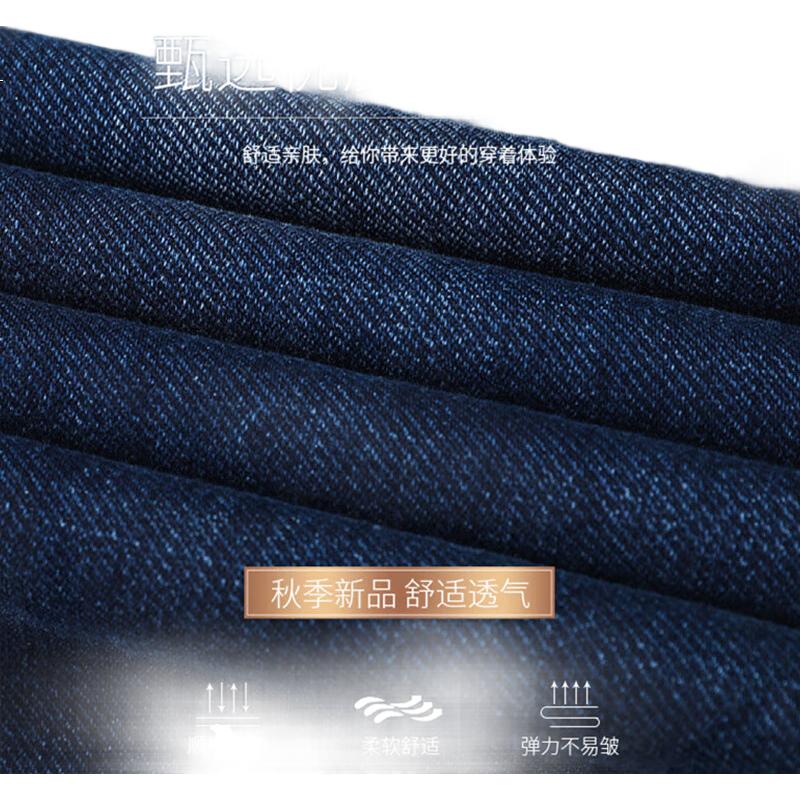 Джинсы Jeanswest мужские, прямые, черные, размер 34