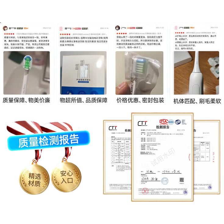 Насадки для электрической зубной щетки Dong Nai Lun, совместимые с Xiaomi T300/T500/MES601/MES602, 8 шт.