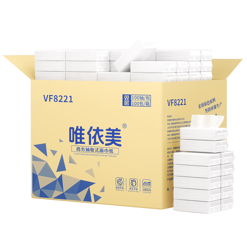 Weiyimei 2-Ply Facial Tissue 100 Sheets * 100 Packs Napkins for Hotel Restaurant VF8221