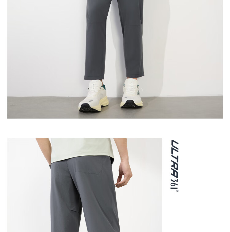 361° Men's Sports Pants Spring Summer New Sun Protection Slimming Cool Casual Stretch Long Pants 652614701-1 10
