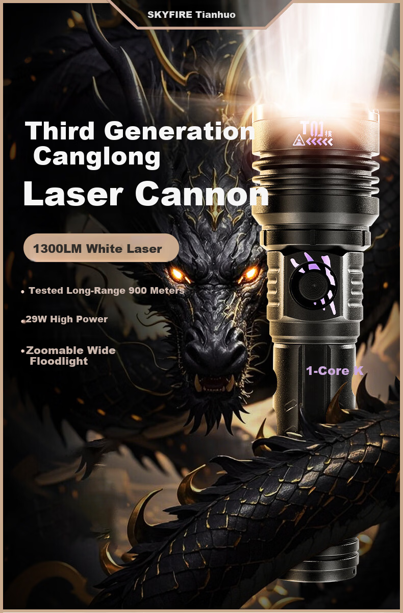 Tianhuo Canglong High-Power Rechargeable Outdoor Flashlight Super Bright Zoomable Long-Range Survival Large Capacity Mountaineering Special 1