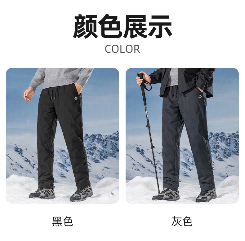 YAYA Men's Winter Thickened Waterproof Straight Down Pants, Fleece-Lined Warm Casual Outdoor Trousers 9915 8