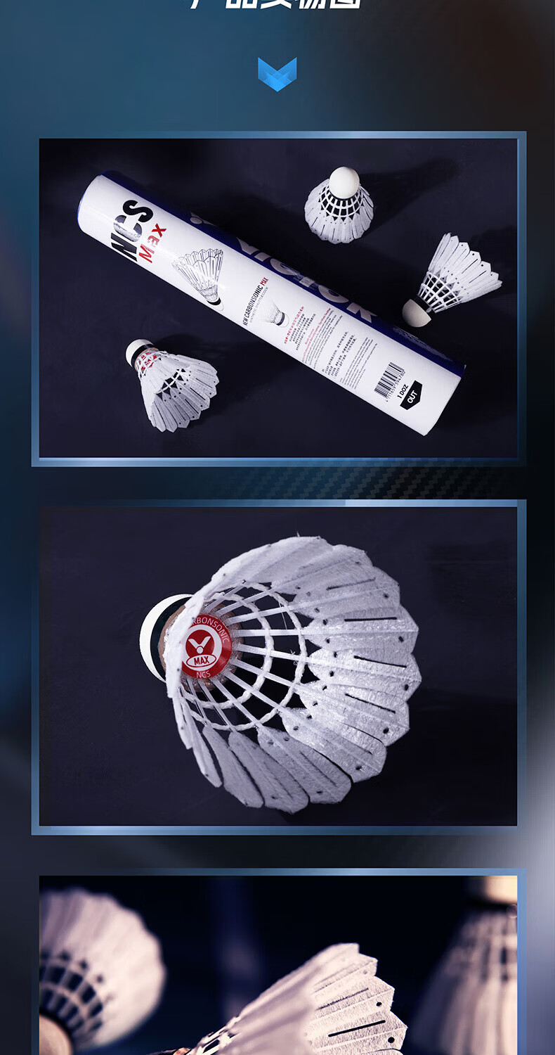VICTOR NCS MAX 77 Speed New Carbon Feather Shuttlecock Competition Grade Indoor Outdoor Durable Stable 6