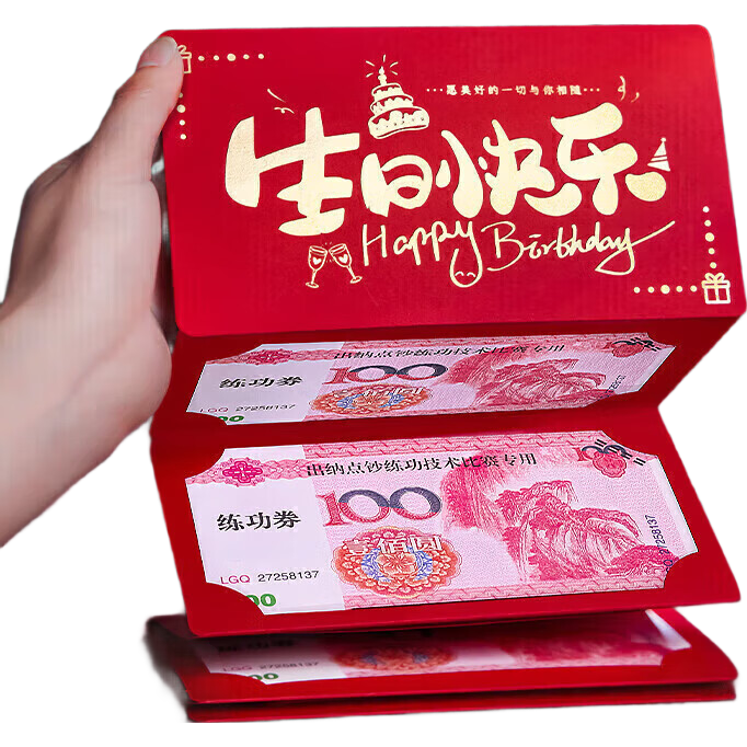 Jiamo Ceremonial Birthday Celebration Red Envelope Creative Surprise Folding Birthday Gift for Boys Girls Adults - Red Packet Li Zhi Feng