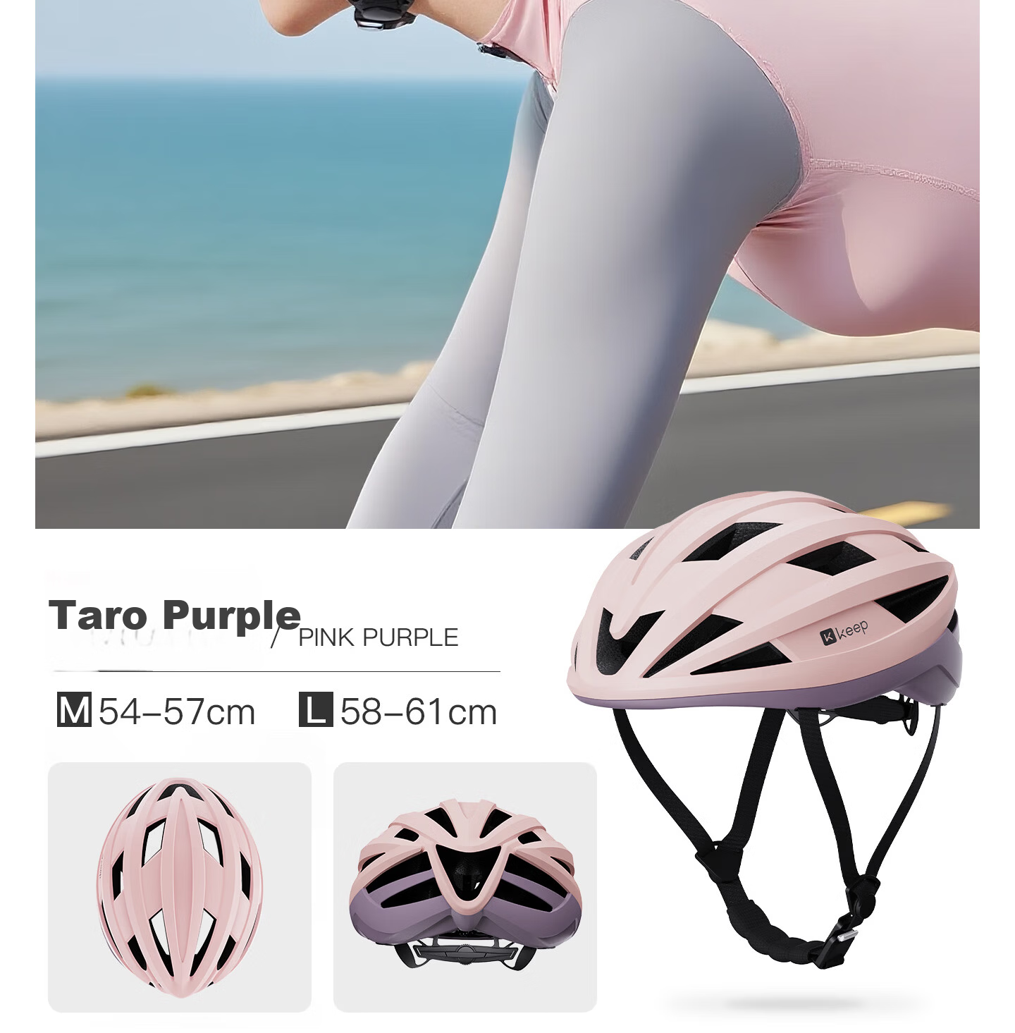Keep Cycling Helmet Mountain Road Bike Unisex Breathable Integrated Streamlined Helmet Purple L 18